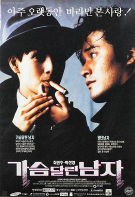 派对特工