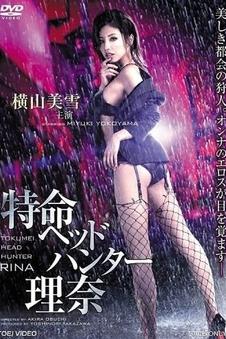 电影《宇宙探索编辑部》更新海报